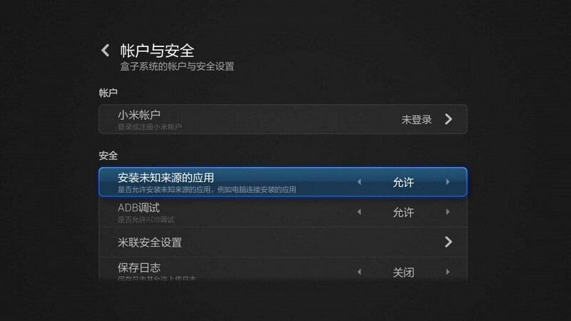 小米盒子3